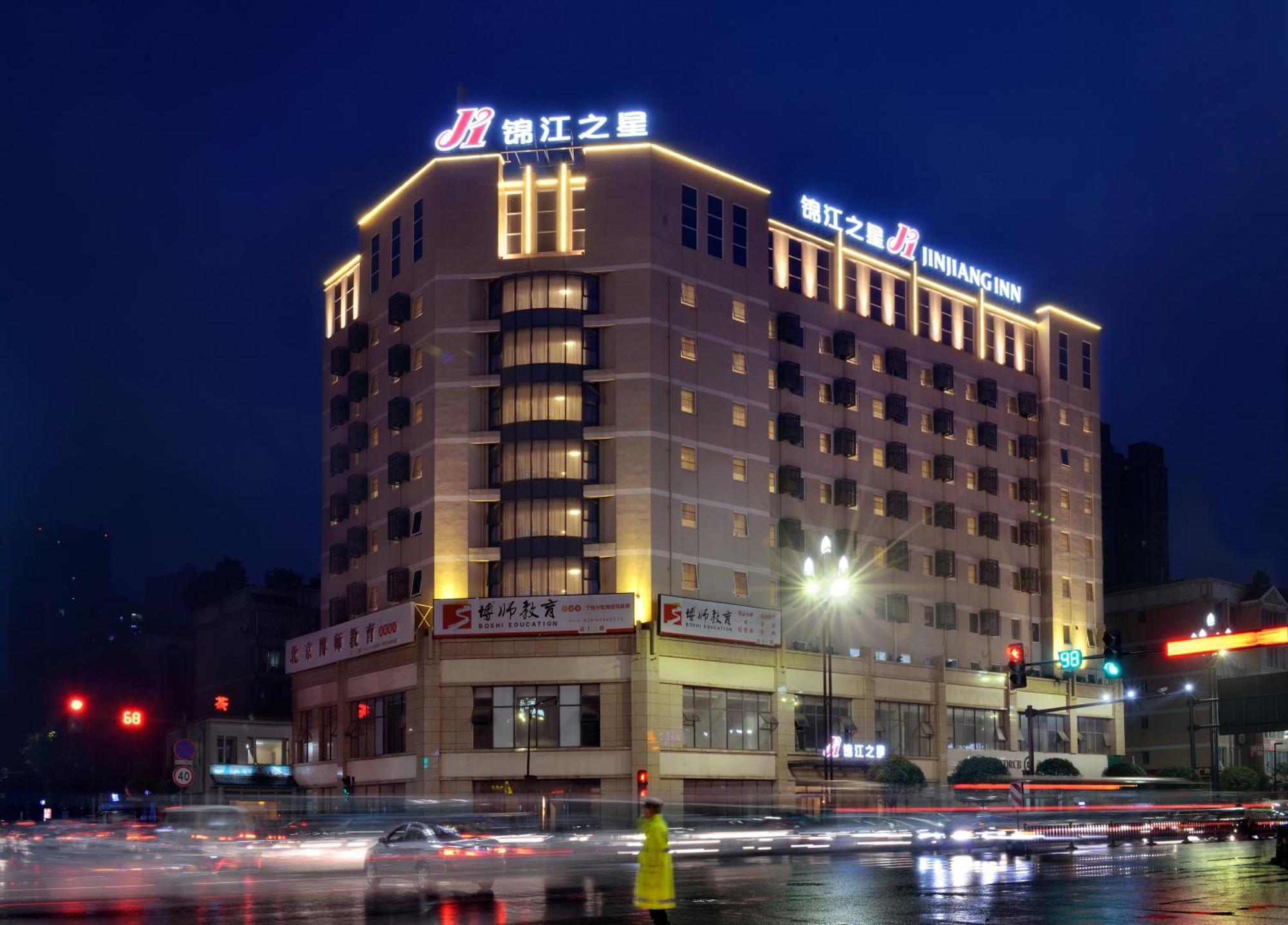 Jinjiang Inn Chengdu Dianzi Road Tianhuizhen Dış mekan fotoğraf