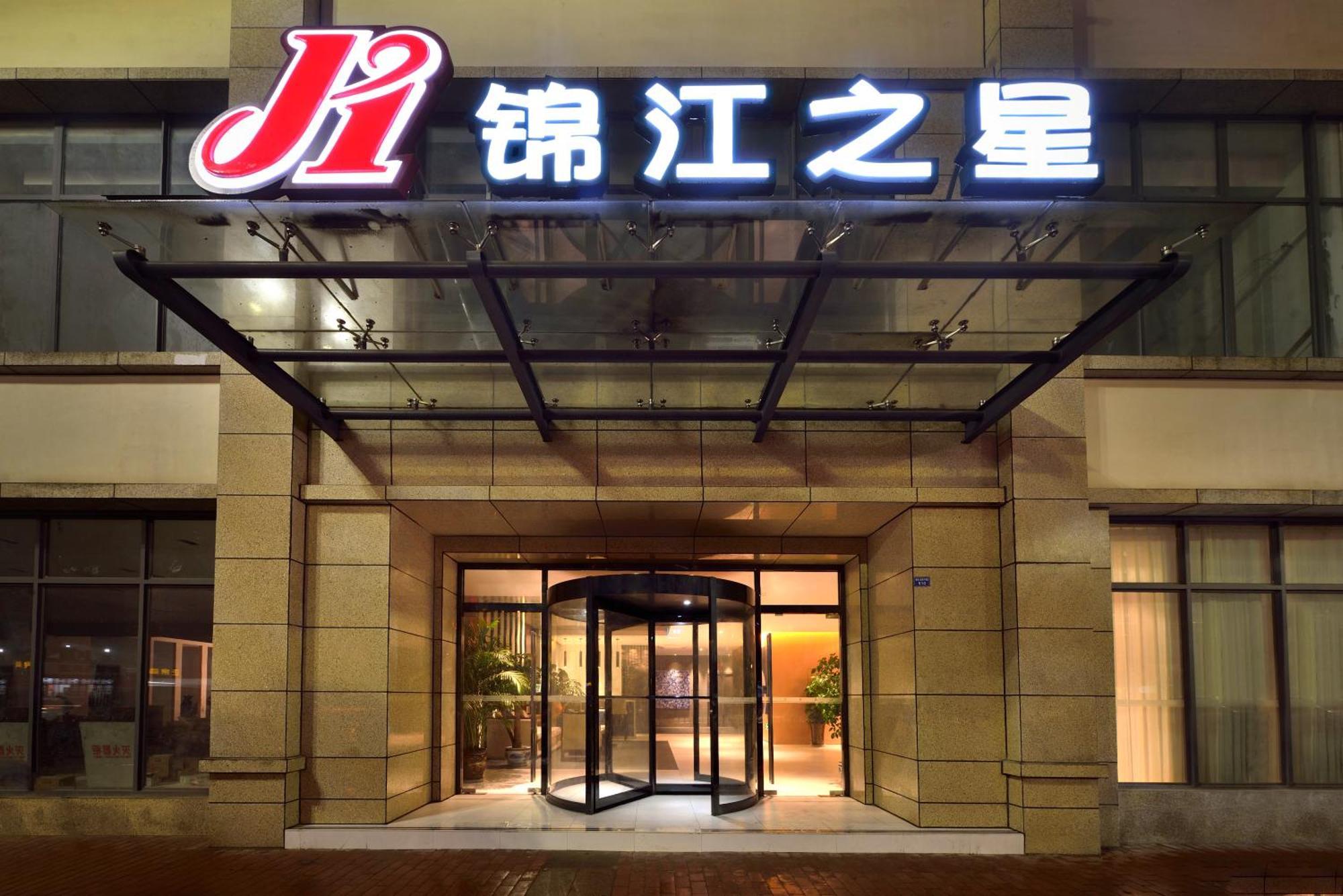 Jinjiang Inn Chengdu Dianzi Road Tianhuizhen Dış mekan fotoğraf